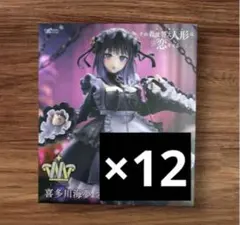 その着せ替え人形は恋をする 喜多川海夢 フィギュア 黒江雫ver. タイトー