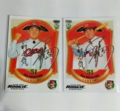 平川蓮 ルーキーエディション 銀箔サイン 2枚セット