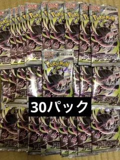 1box分 未開封】ポケモンカード アビスアイ 新弾 バラ 30パック - メルカリ