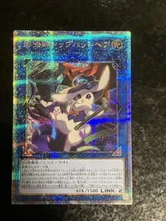 2026年最新】トップハットヘアの人気アイテム - メルカリ