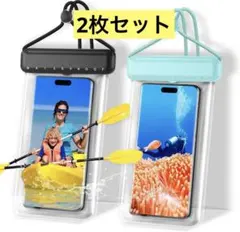 スマホ 防水ケース 2枚セット IPX8完全防水 指紋認証　Face ID対応★