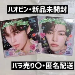 2025年最新】Zerobaseone アルバム 未開封 ジャンハオの人気