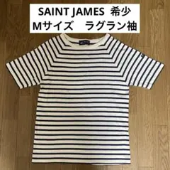 セントジェームス ボーダーラグラン袖半袖Tシャツのサムネイル