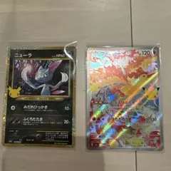 ポケモンカード ニューラ ファイヤー 2枚セット