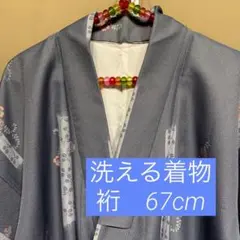 Item thumbnail for item d05fb1b3-a7a6-4953-9f5e-0146424aeb7c