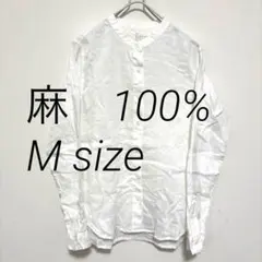 無印良品【美品】フレンチリネン洗いざらしスタンドカラーシャツ 白 M 麻100%