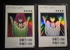 UR ハーピィ・レディ(モノクロ&カラー/MANGA-STYLE)➁
