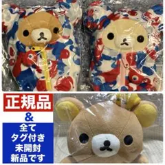 2025年最新】リラックマ 寝袋の人気アイテム - メルカリ