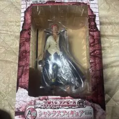 ワンピース シャンクス フィギュア A賞