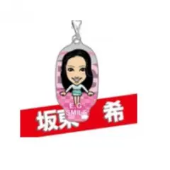 坂東希 クリーナー