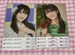 Item thumbnail for item ebbbf9da-4b45-417c-9f95-97784975af3d