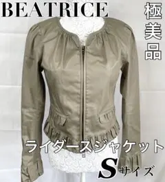 【極美品】ベアトリス　ノーカラージャケット　ライダース　ベージュ　Sサイズのサムネイル