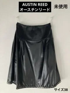 【AUSTIN REED】未使用 フレアスカート ブラック 合成皮革 ビジューのサムネイル