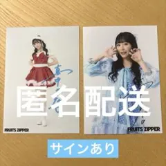 2025年最新】真中まな サイン チェキの人気アイテム - メルカリ