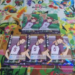 ハイキュー　バボカ　BREAK　天童覚 5枚セット