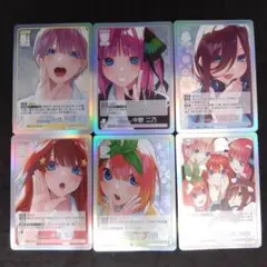 五等分の花嫁　カードゲーム　GR　6種6枚セット