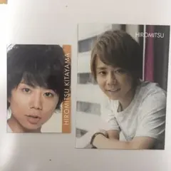 北山宏光セット