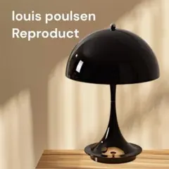 2026年最新】ルイスポールセン louis poulsenの人気アイテム - メルカリ