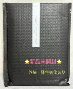 2026年最新】seventeen バースデーパッケージ ジョンハンの人気