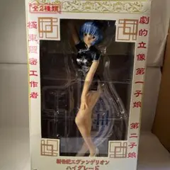 新世紀エヴァンゲリオン 綾波レイ チャイナドレス フィギュア