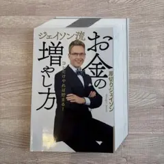 2026年最新】裁断済 書籍の人気アイテム - メルカリ