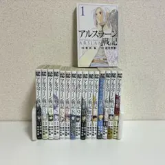 2026年最新】アルスラーン戦記 セットの人気アイテム - メルカリ