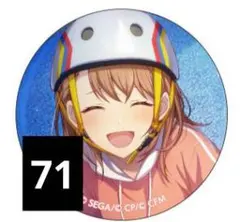 プロセカ 花里みのり 21b グリ缶