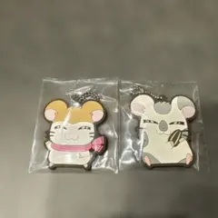 とっとこハム太郎 一番くじ ラバーチャーム マフラーちゃん こうしくん