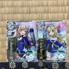 艦これアーケード ジョンストン改 フレッチャー改 2枚セット