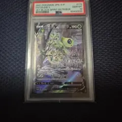 PSA10】セレビィ V SA 漆黒のガイスト プロモ - メルカリ
