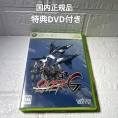 OVER G オーバージー XBOX360