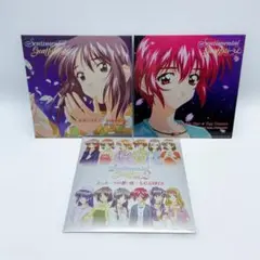 2026年最新】センチメンタルグラフティ2 cdの人気アイテム - メルカリ
