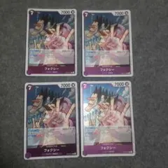 ワンピースカード フォクシー 紫レア