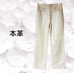 レザー パンツ 革パン 本革 カジュアル【S】ベージュ シンプル ストレート