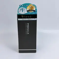 新品未開封 MEDULLA ハイパーリンクセラム 55ml ヘアトリートメント
