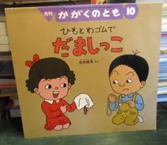 2026年最新】佐伯_俊男の人気アイテム - メルカリ