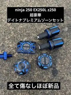 Avail】デーモン D32スプール化キット 3点セット /* - メルカリ