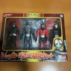 バンダイ ライダー ヒーロー & 怪人シリーズ ショッカー秘密基地セット 2026年最新】ショッカー秘密基地セットの人気アイテム - メルカリ
