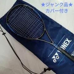 PACIFIC バドミントンラケット SMASH COMP ケース付き 軽量 - メルカリ