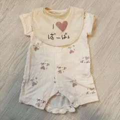 ベビーザらス ロンパース アイラブ ばーばぁ スタイ セット 60-70cm