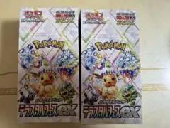 テラスタルフェスex 2box　シュリンクなし　ぺりぺりあり