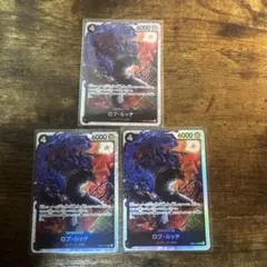 ワンピースカード ロブ ルッチ EB04-048 SR 3枚 カード