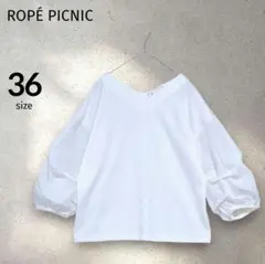 【ロペピクニック】カットソー ボリューム袖 異素材 ホワイト 36