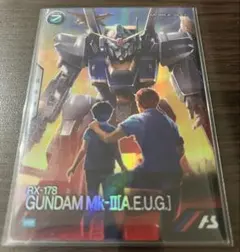 アーセナルベース ガンダムMark-II(エゥーゴ仕様) 閃光のハサウェイ