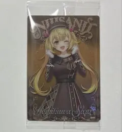 にじさんじ　ウエハース　星川サラ