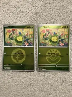スボミー ポケモンカード 2枚セット　メガドリーム　ミラー