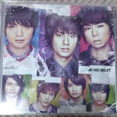 「アイノビート(DANCE盤)」 Kis-My-Ft2