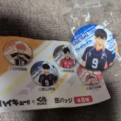 くら寿司ハイキュー缶バッチ影山飛雄