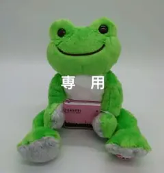 2025年最新】かえるのピクルス yoasobiの人気アイテム - メルカリ