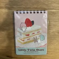 リトルツインスターズ メモ帳